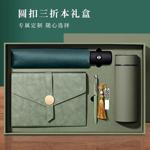 Ensemble de coffre-cadeaux personnalisés pour ordinateur portable pour le livre de cadeaux de souvenirs de souvenirs de style Souvenières de style haut de gamme High-Dee
