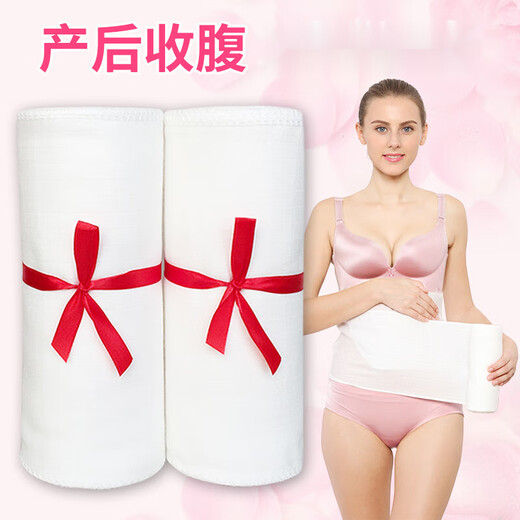 All-cotton gauze belt for all seasons, autumn and winter, caesarean section, natural delivery, maternity corset, confinement body shaping, abdominal postpartum abdominal belt, abdominal control square double layer, 1 roll, 12 meters, regular style 2XL All-cotton gauze belt for all seasons, autumn and winter, caesarean section, natural delivery, maternity corset, confinement body shaping, abdominal postpartum abdominal belt, abdominal control square double layer, 1 roll, 12 meters, regular style 2XL