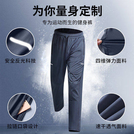 艾伦伯顿运动裤男春季加绒跑步马拉松直筒健身速干长裤训练春秋保暖休闲裤 灰色春秋款【直筒 速干 透气】 L 【120-140斤】