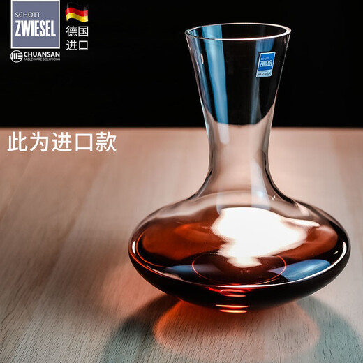 SCHOTT ZWIESEL German original imported SCHOTT classic red wine decanter lead-free crystal household decanter