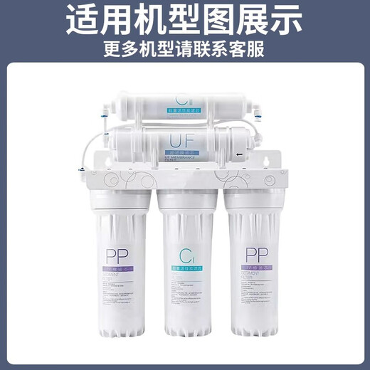 乐博维 滤芯适配九阳净水器滤芯JYW-1283WU滤芯PP棉活性炭滤芯通用 1283WU全套滤芯