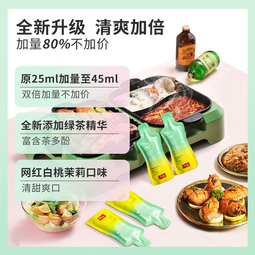 SIMEITOL Hi-Eat Enzyme Drink Plant Fruit and Vegetable Fruit Original Liquid Plum Probiotic Drink White Kidney Bean Block 10 Boxes 315*10