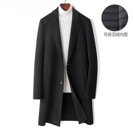 DK Light Luxury Men's Clothing 100% Pure Wool Двойная шерстяная шерстя