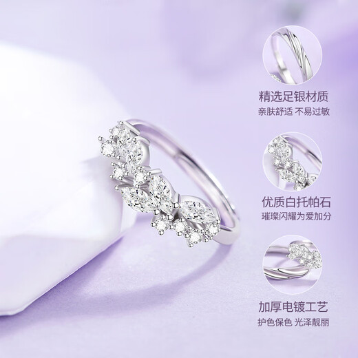 Chinese gold wisteria couple ring girl topaz pure silver ring girl birthday gift girlfriend wife wedding anniversary pure silver wisteria ring Jingsuda
