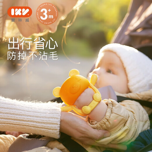 IKV Bear Teether for Baby, Silicone Anti-baby Bite, Poachable and Storage Box, Bear Teether - Pink