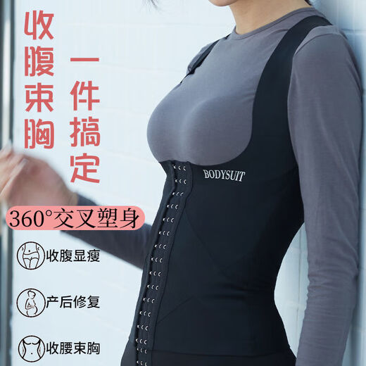 武所为束腰带女收腰收胃腰带束腰产后收腹托胸矫驼背正塑身内衣 S _[80-105斤]