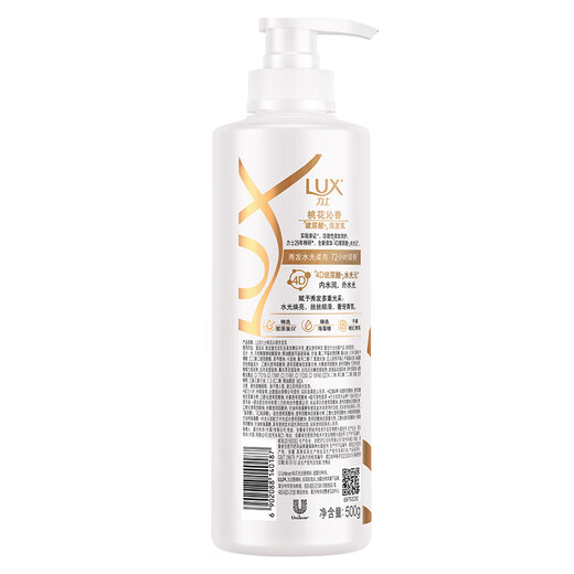 LISS [Seasonal Limited] Peach Blossom Scent Soft Resing Shampooing 500g Dry Frizzy Collagène restant parfum