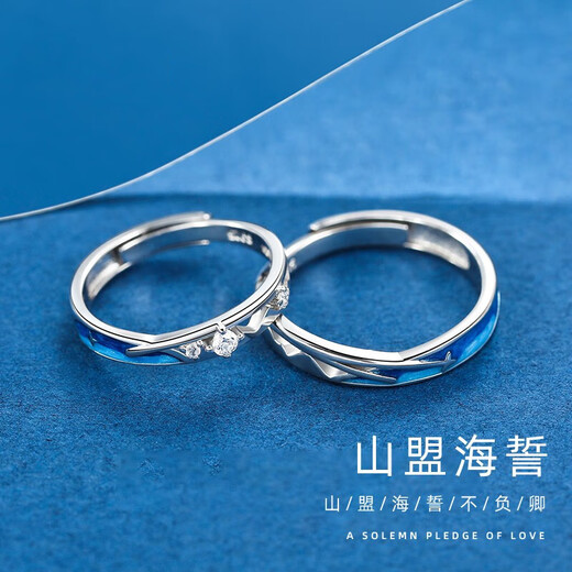 MZMZ platinum couple ring pt950 platinum fashionable knot engagement ring for men and women, Valentine's Day birthday gift for girlfriend, local warehouse/next day delivery - light luxury meteor shower ring