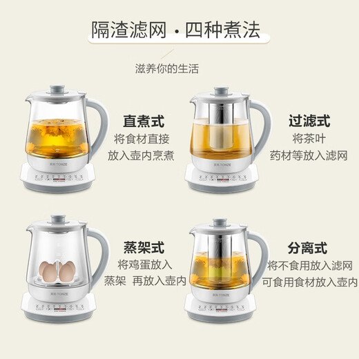 Skyrim (TONZE) health pot 1.8L multi-functional flower teapot borosilicate glass kettle teapot flower teapot electric teapot electric kettle electric kettle electric kettle