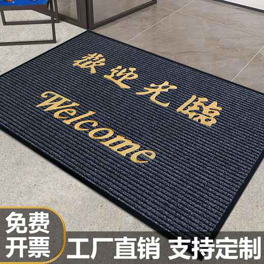Zunxun Welcome Floor Mat Large Floor Mat Large Area Entry Welcome Door Mat Non-slip Water Absorbent Shop Hotel Large Gray - Slip Carefully Collection and Purchase Priority Delivery 60x90cm Hemming on all sides