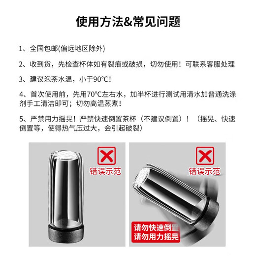 JD Logistics Glass Double-layer Portable Cup Business Tea Cup Tea Water Separation Thickened Car Water Cup Steel Color 320ml