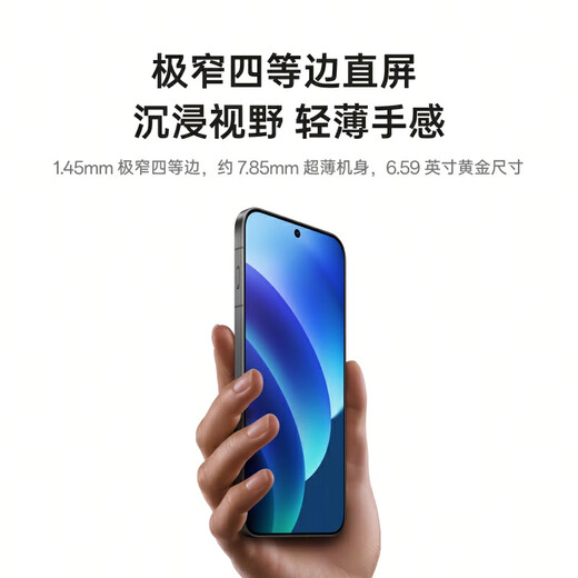 OPPO Find X8 12GB+256GB 星野黑 无影抓拍 超轻薄直屏 天玑9400 AI一键问屏 5630mAh 国家补贴 5G手机