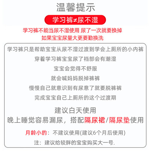 9i9 baby diapers can be washed summer mesh toilet training pants baby diapers 3 pairs of underwear ring diapers A166