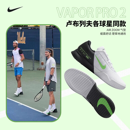 NIKE耐克网球鞋男费德勒气垫耐磨透气澳网Vapor Pro 2专业运动鞋专业 DR6191-105【白/黑绿】 41
