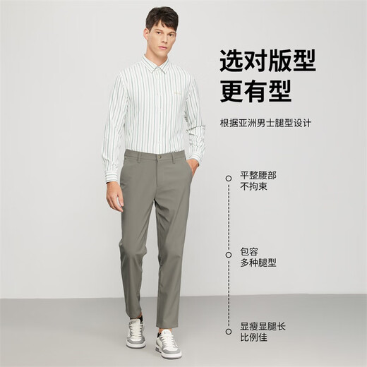 与狼共舞【抗皱易打理】商务通勤休闲裤百搭男士休闲长裤 701卡其 33 