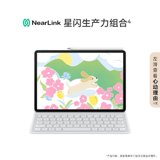 华为HUAWEI MatePad 11.5''S 华为平板电脑144Hz高刷2.8K全面屏娱乐学生学习 灵动款深空灰 12GB+256GB