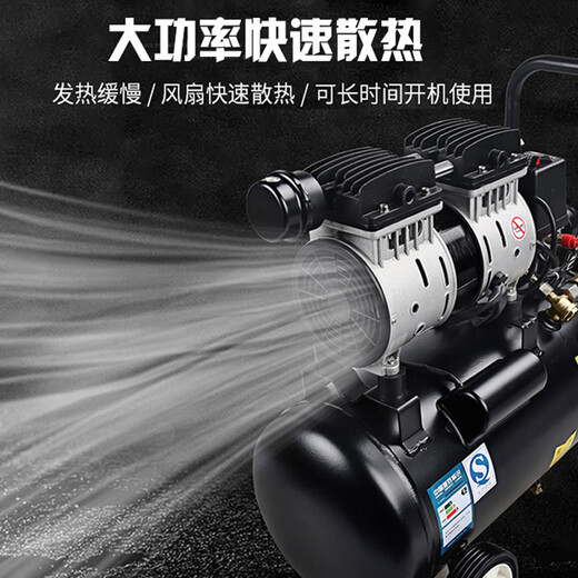 
The initial concept of air compressor small 220V oil-free high-pressure air pump woodworking spray paint steam pound air compressor 550W new 15LS16802 pole