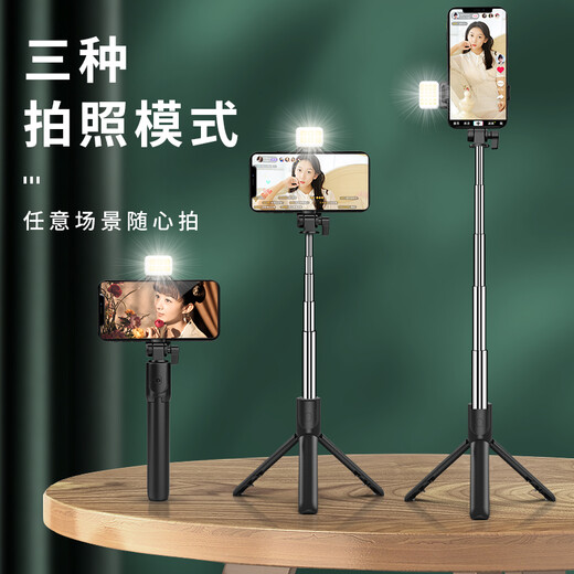 【超迷你轻携】防抖自拍杆手机直播支架一体式拍照神器抖音多功能蓝牙适用GK9 R1美颜款【绿色】