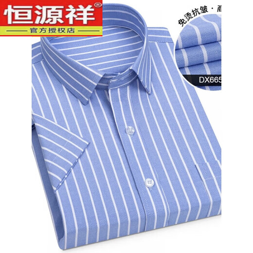 Hengyuanxiang leicht zu schmerzhafte Sommer mit kurzärärmigem Hemd Herren Polyester Baumwolle fertig zueis-Eisen-Geschäft im mittleren Alter halbärmelig Hemd formelle Top DX6624 38