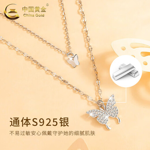 China Gold (China Gold) Silber Halskette für Mädchen Schmetterling Sterling Silber Halskette für leichte Luxus Nische High-End Valentinstag Geburtstagsgeschenk für Freundin und Frau 925 Silber * süße Schmetterling Halskette [CICC-Geschenkbox]