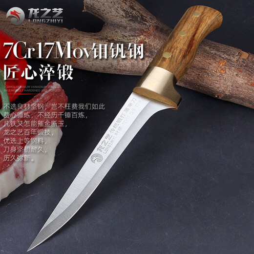 龙之艺剔骨分割刀杀猪专用刀锻打屠夫宰羊专业剃骨刀不锈钢剔骨专用刀