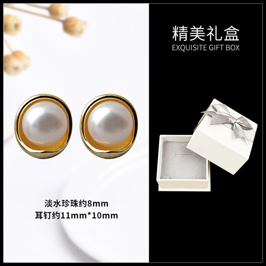 QPQK natural 100% pearl earrings 2025 new high-end earrings female birthday gift 18k gold bean earrings freshwater pearl earrings