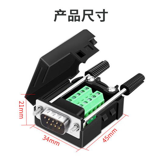 Yeren DB9 solderless connector RS232/485/422 plug 9-pin COM port plug solderless serial port adapter male single pack CKX21