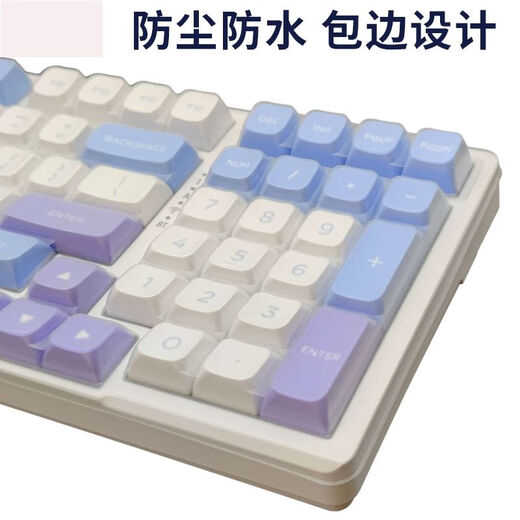 游戏动力VGN V98 Pro机械键盘保膜透明TPU键盘套凹凸对应尘罩 V98 Pro键盘膜TPU【MDA】