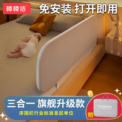 Bangbangzhu free installation bed fence baby anti-fall guardrail bed simple portable foldable travel baby guardrail