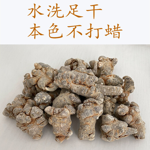 Kang Yuzun Panax Notoginseng Yunnan Panax Notoginseng Tablettes sans coupe 37 pièces Tianqi [20 comprimés Panax notoginseng sans coupe 500 grammes]