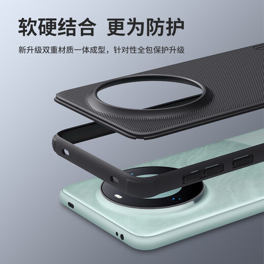 Nelkin es adecuado para Huawei Mate60pro Mataje de teléfono móvil Mate60Pro + Caso protector Matte Anti-Slip Anti-caza Caso protector Simple Fino Hard Edge Soft Edge Shield Pro Black