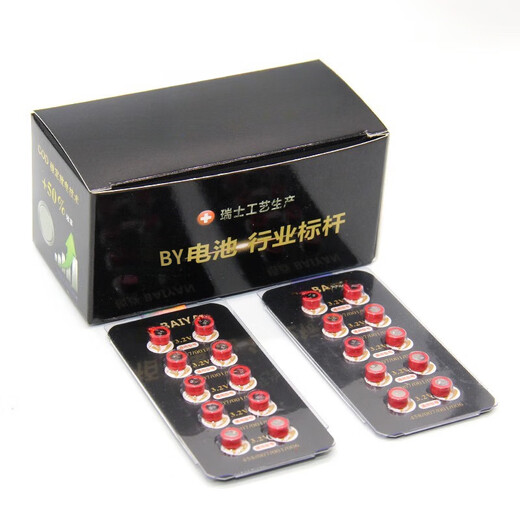 
Yibolis suitable for headphone battery 007 digital headphones cvk458 electronic micro v2 day sound 4g 688 invisible 001 v1 (1 version 10 capsules) send magnet rod