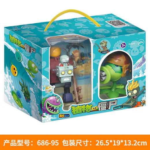 Plant vs. Zombies 2 juguetes Giant Wave Beach Series Behid Birthday Box Box Set 686-102