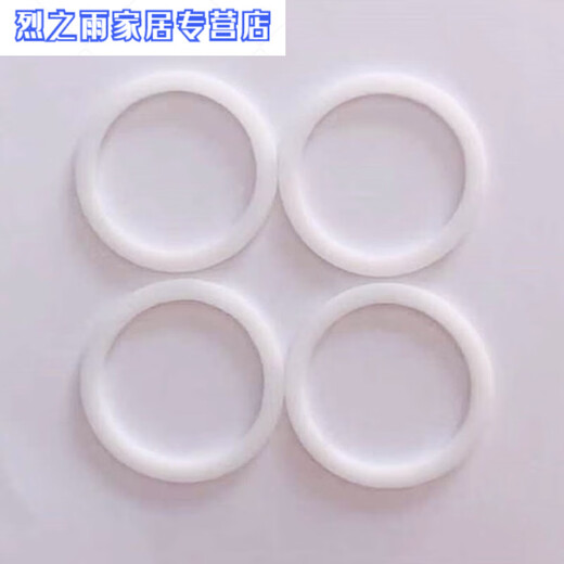 PTFE polytetrafluoroethylene pad cylinder seal ring PTFE pad auxiliary pad 45*36*1 point 55 pieces