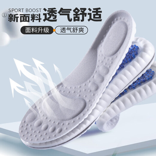 IQGD-Einlegesohlen für Männer Sports Soft Cloud Technology Schockabsorbier und atmungsaktives Scheiß-Schritt-Basketball-Militärtraining 8037 41-42