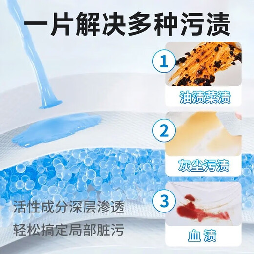 Juqi's carefully selected down jacket cleaning wipes 100 pieces of clothing stain removal wipes decontamination no-wash powerful stain removal small bag portable