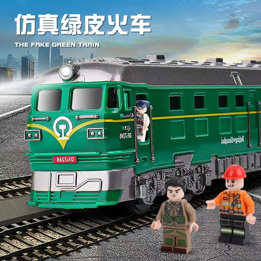 Ant Barium Simulation Green Skin Train Toy Universal Fuxing Model Baby Inertial Sound and Light Children's Train 1-2 Boy 3-4 New Blue Skin Train [Electric Universal Sound and Light]