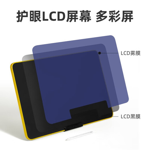 PBJ儿童画板液晶手写板高亮护眼大屏幕彩色充电式宝宝绘画涂鸦手绘板演算小黑板画画智能平板生日礼物 40英寸银单色【高亮款】+送挂钩+2支笔