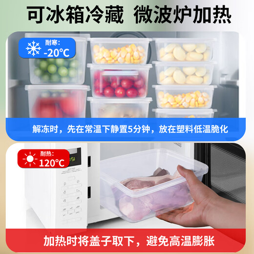 
Plastic fresh-keeping box Commercial kitchen storage box Food transparent thickened rectangular buckle refrigerator microwave seal box 9928 logo box 29 liters 52*37*23