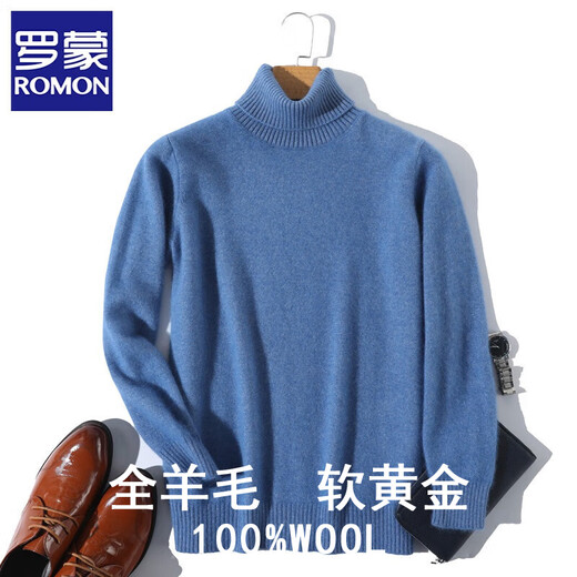 Romon (Romon) Otoño e invierno Nuevo cárdigan de lujo de luz de luz para hombres suéter en espesor en espesas de solapa alta para hombres Camisa de base de punto caliente de gran tamaño Camel de arroz s (altura 165/peso 85-105Jin [Jin equivale a 0.5 kg])