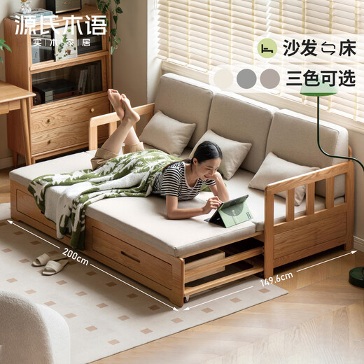 源氏木语 全实木沙发床折叠两用简约坐卧伸缩床小户型客厅储物沙发 胡桃色沙发床烟栗棕椰棕垫 2000*847*835mm