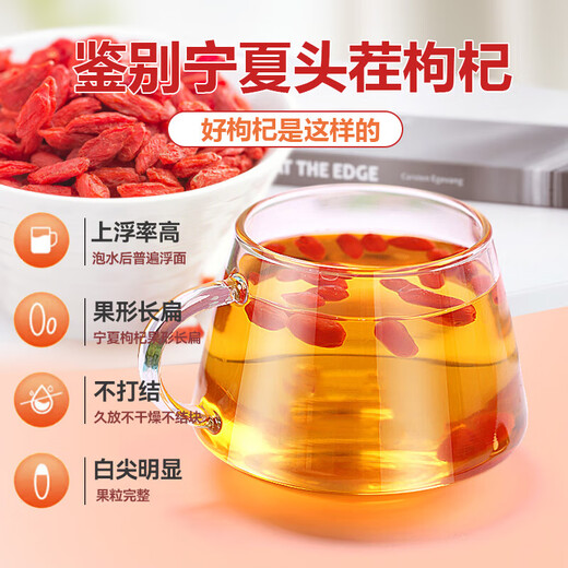 Tongrentang Ningxia's Special Grade Wolfberry trempé dans l'eau, le thé et le vin, lavage gratuit Wolfberry, Zhongning First Wolfberry, Red Wolfberry Festival Cade