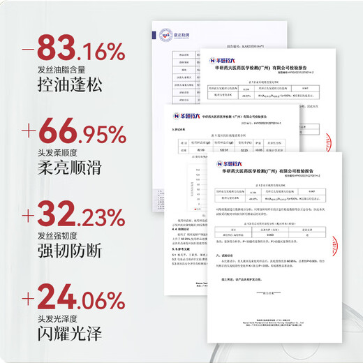 长发小寨长发小寨红瑶淘米水洗发水套装去屑控油蓬松洗头膏露液男女士 参乌洗发水400g+旅行装*2