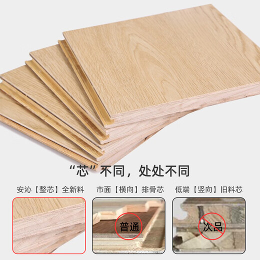 安沁（ANQIN）新三层实木复合地板E0级家用商用木地板防水耐磨环保地热地暖14mm ASC687（14mm） 包安装 平米