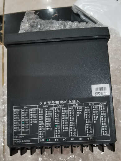 仁聚益YUDIAN 宇电温控仪 AI719 深蓝色