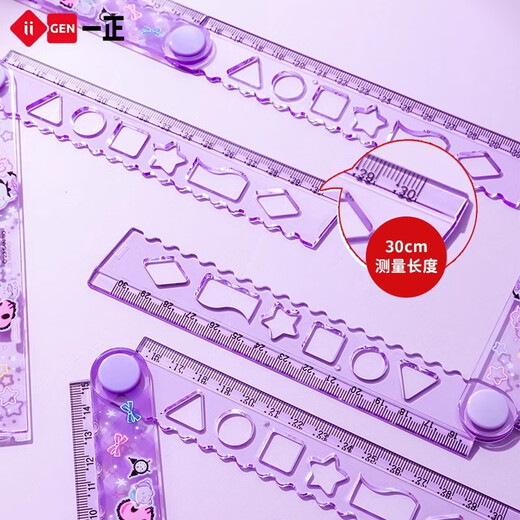 Yizheng Kulomi Multi-fonction Règle de pliage des élèves utilise une règle de 30 cm avec des lignes ondulées 15 cm souverain transparent élargi épaissis et pas facile à casser YZ9905 Kulomi Multi-fonction Règle de pliage / 1 main (Purple Deep)
