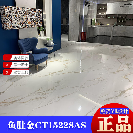 XMSJ马可波罗瓷砖750x1500鱼肚金CT15228AS/瓦莱石/ 加尔/ 弦月白 白金世纪CT15262AS/750X1500 750*1500