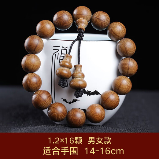 Jin Shi Tong Lao Phoenix 999 Dragon-falling Wood Six-Way Wood Bracelet for Men and Women Buddha Beads Wenwan Wood Agarwood Peach Wood Golden Steel Six-Way Wood Old Material 12108 Pieces