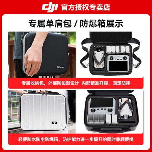 
DJI Mini 4 Pro Drone Mini 4 entry-level aerial photography high-definition professional intelligent obstacle avoidance ultra-long range of 10 kilometers remote control drone mini small portable newbie Mini 4 Pro Standard remote control version Official standard (no memory card) Official standard official standard