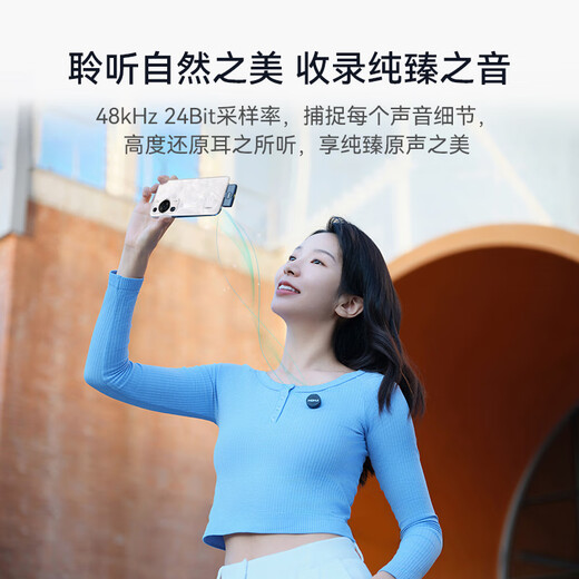 MOMA Wireless Microphone Lark Mix Little Bee Lavalier Microphone Video Live Interview Recording Android Apple Mobile Phone Canon Camera SLR Mirrorless Mammoth MIX Button Microphone Type-C Version One to One Jingdong National Warehouse, Delivery Nearest Official Standard